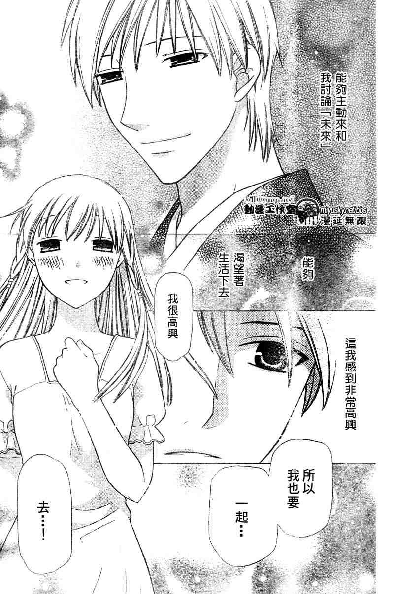 第135话