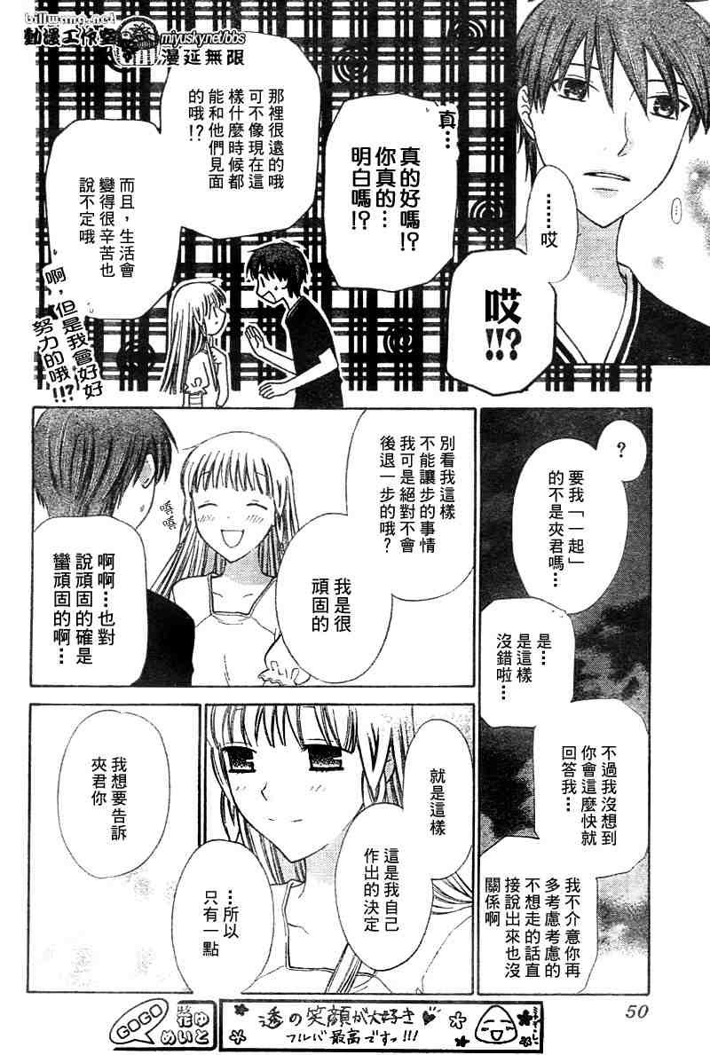 第135话