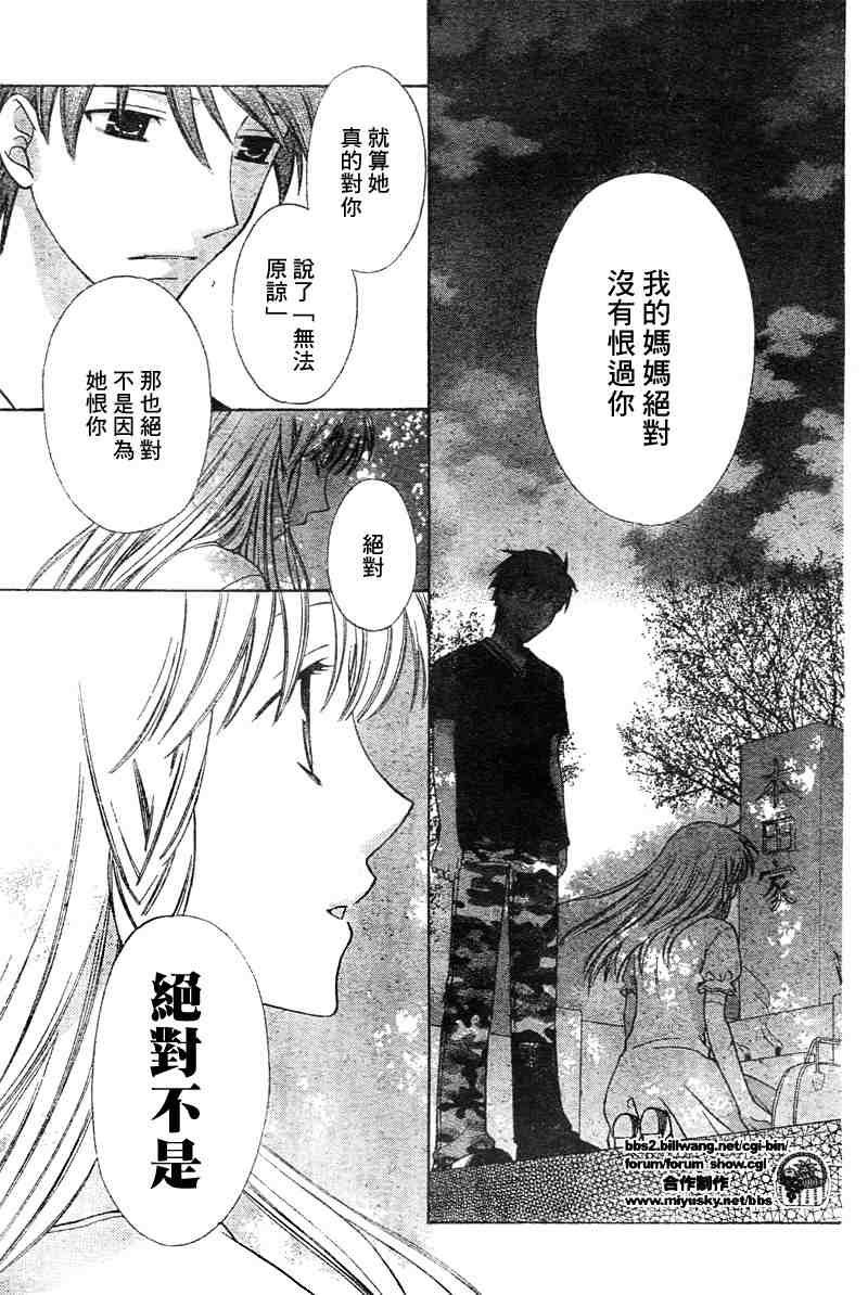 第135话