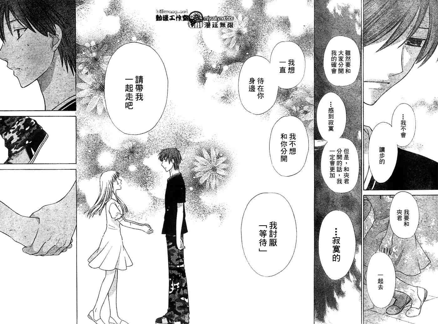 第135话