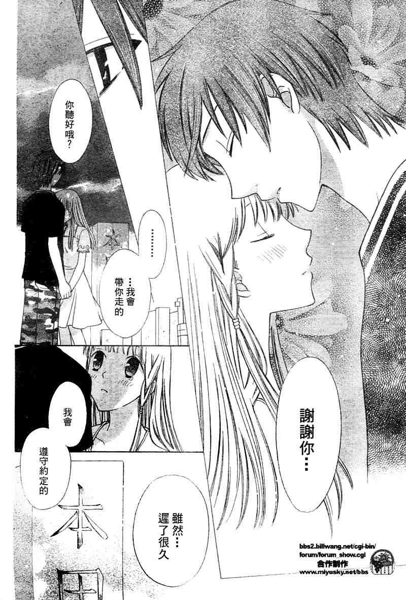 第135话
