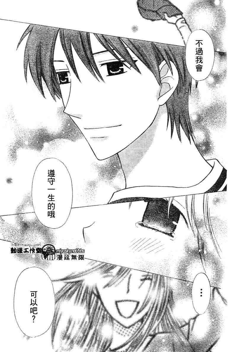 第135话