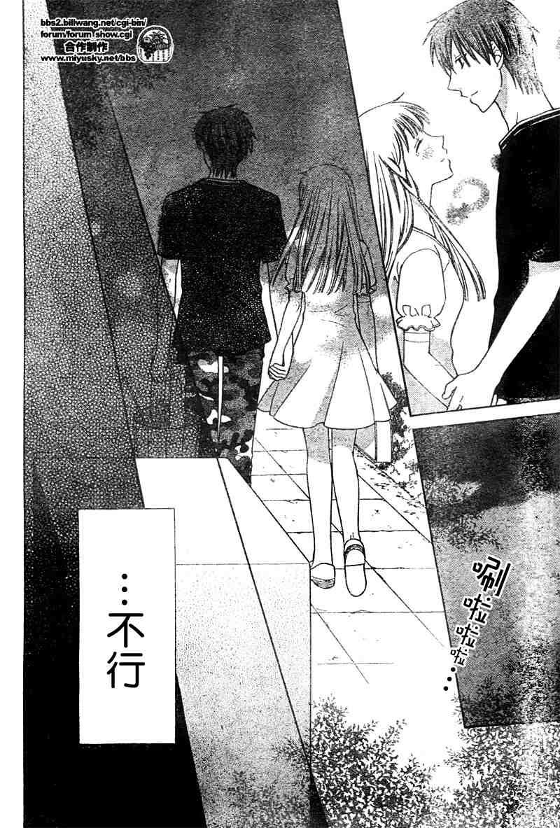 第135话