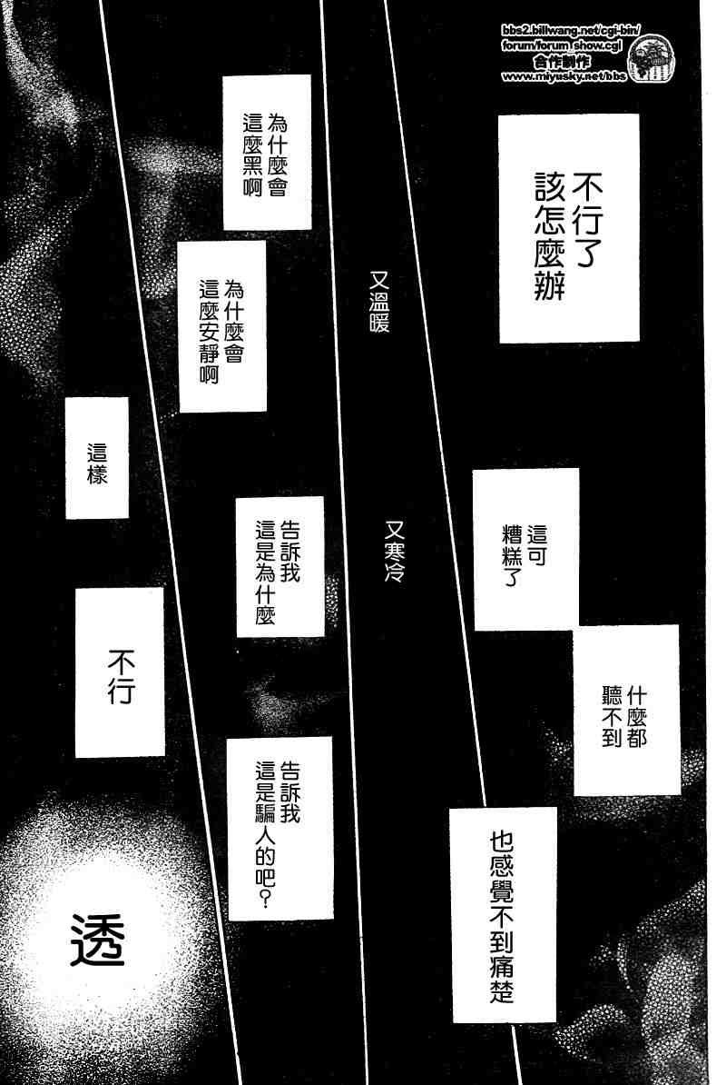 第135话