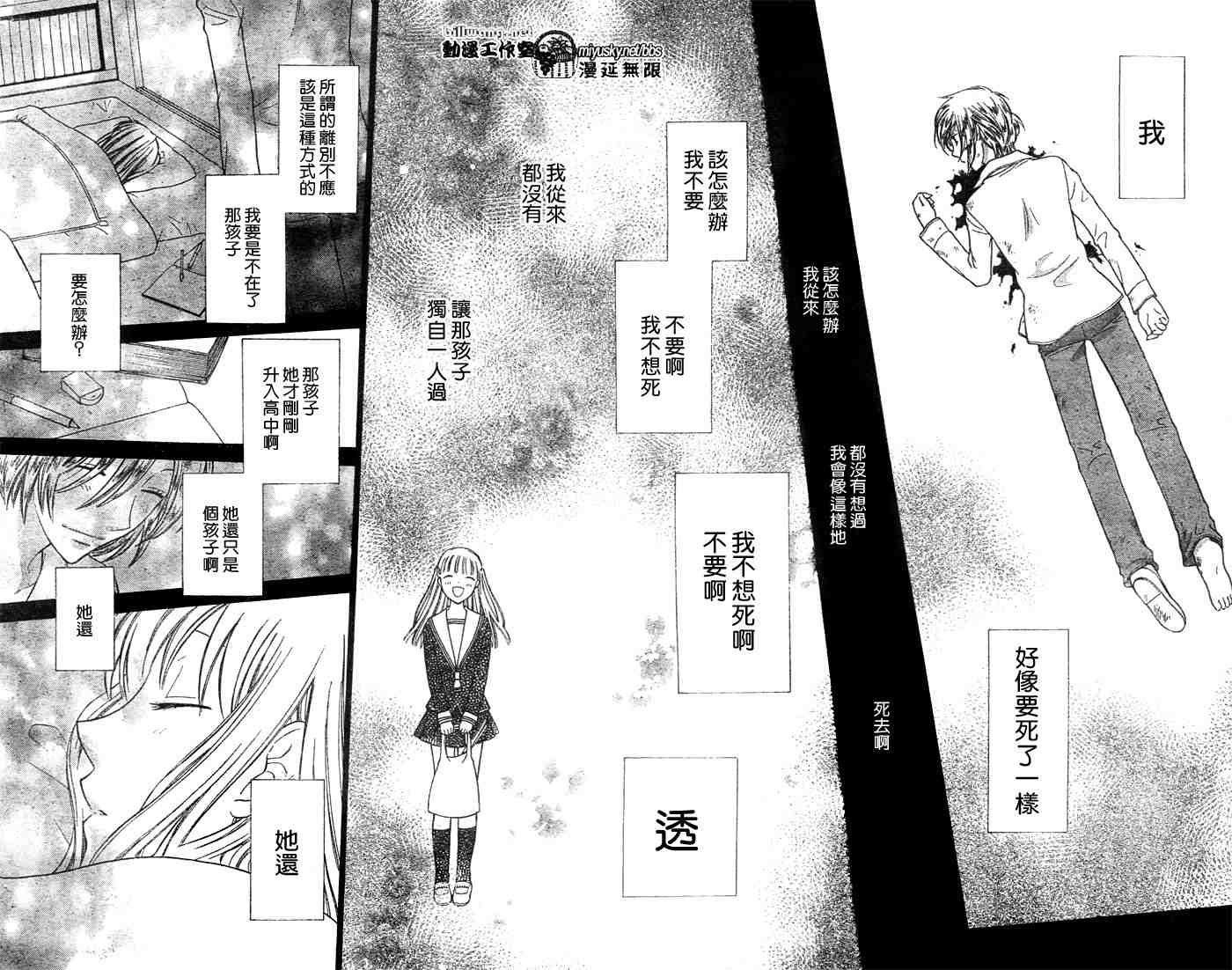 第135话