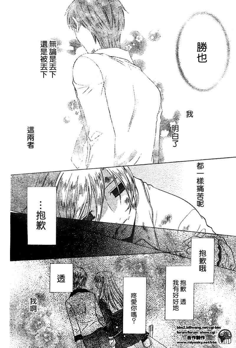 第135话