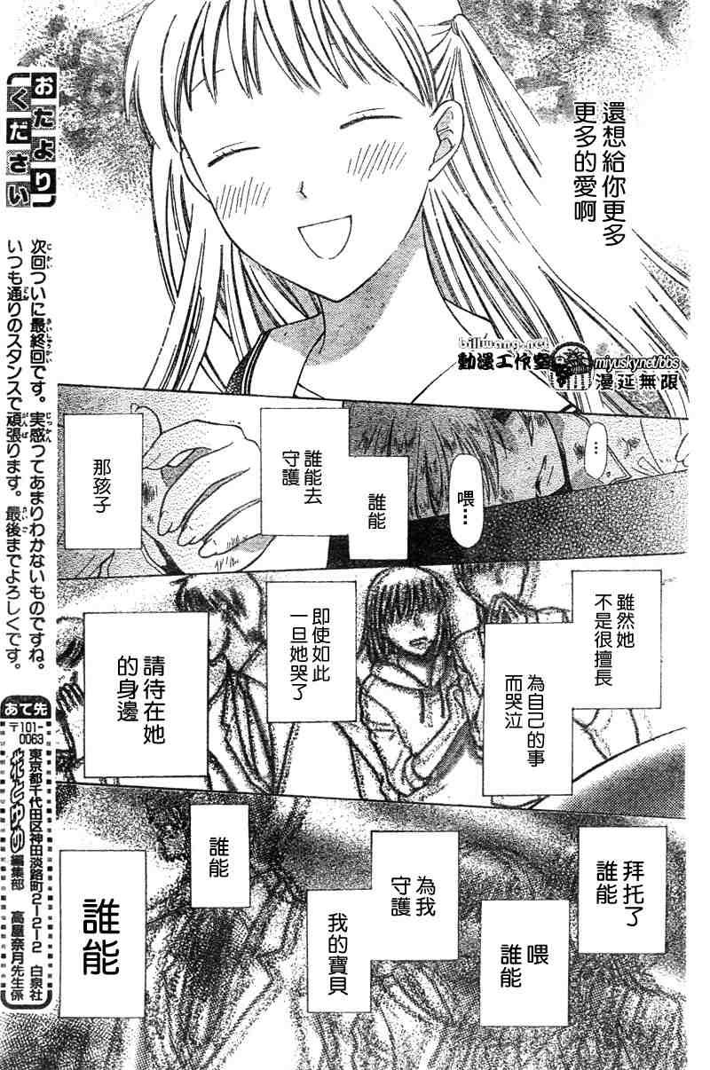 第135话