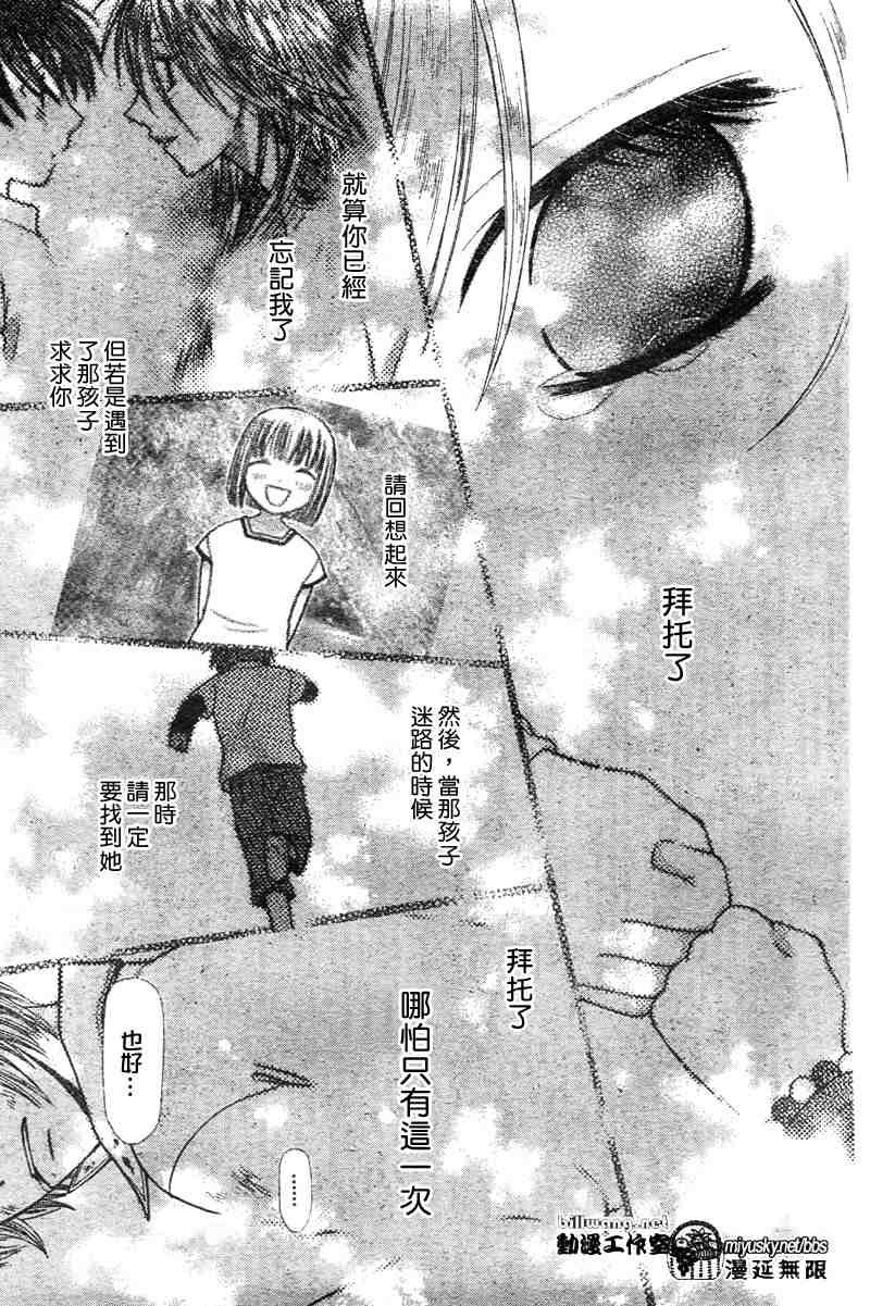 第135话