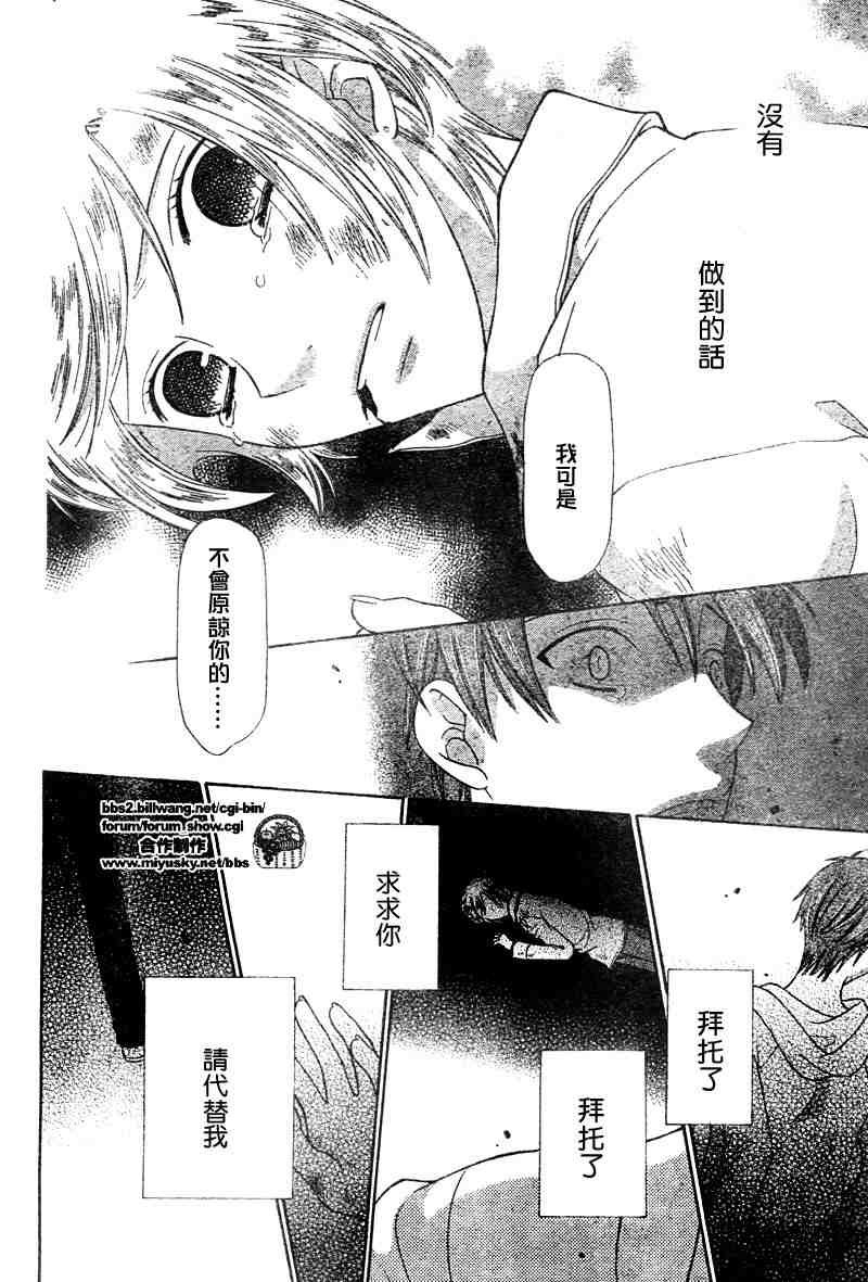 第135话