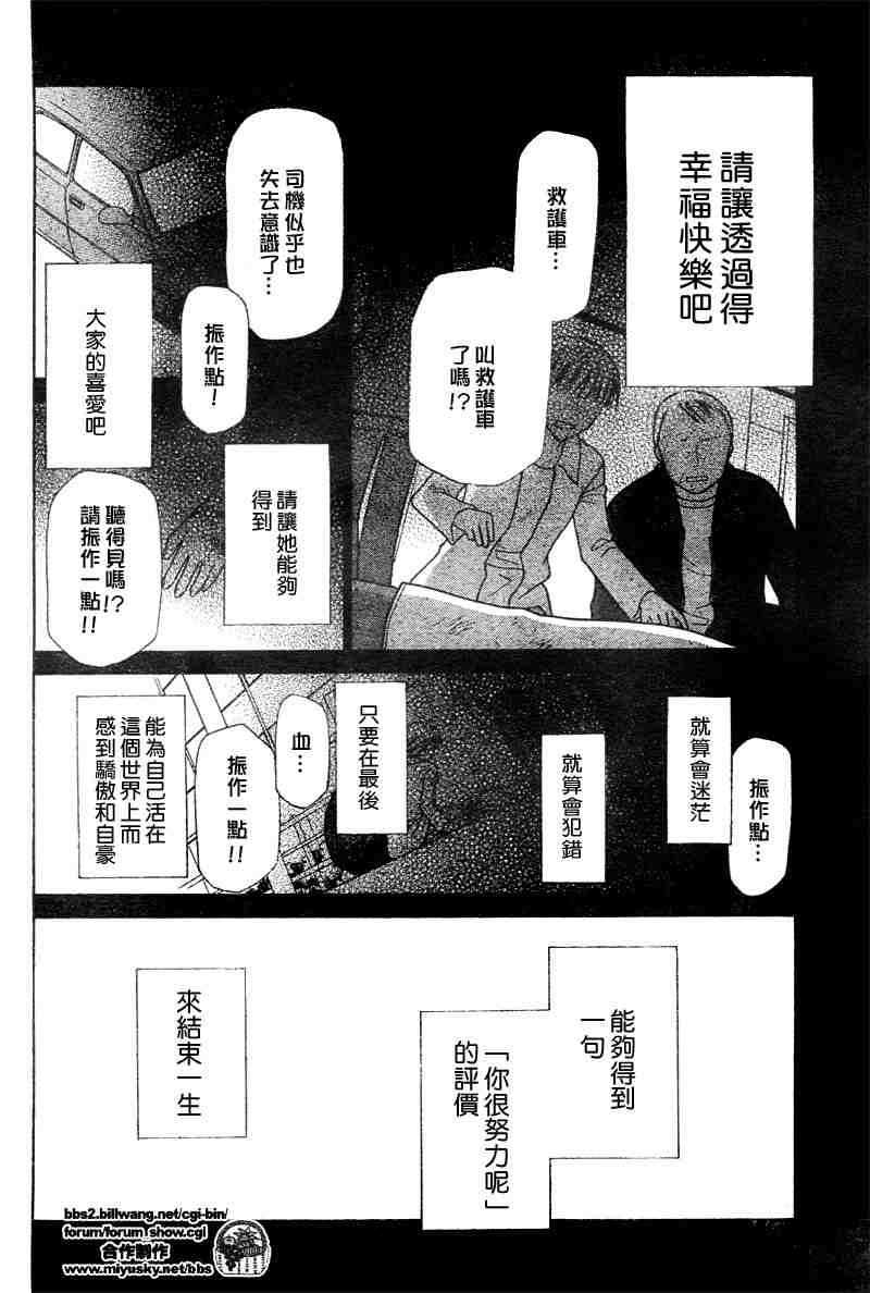 第135话