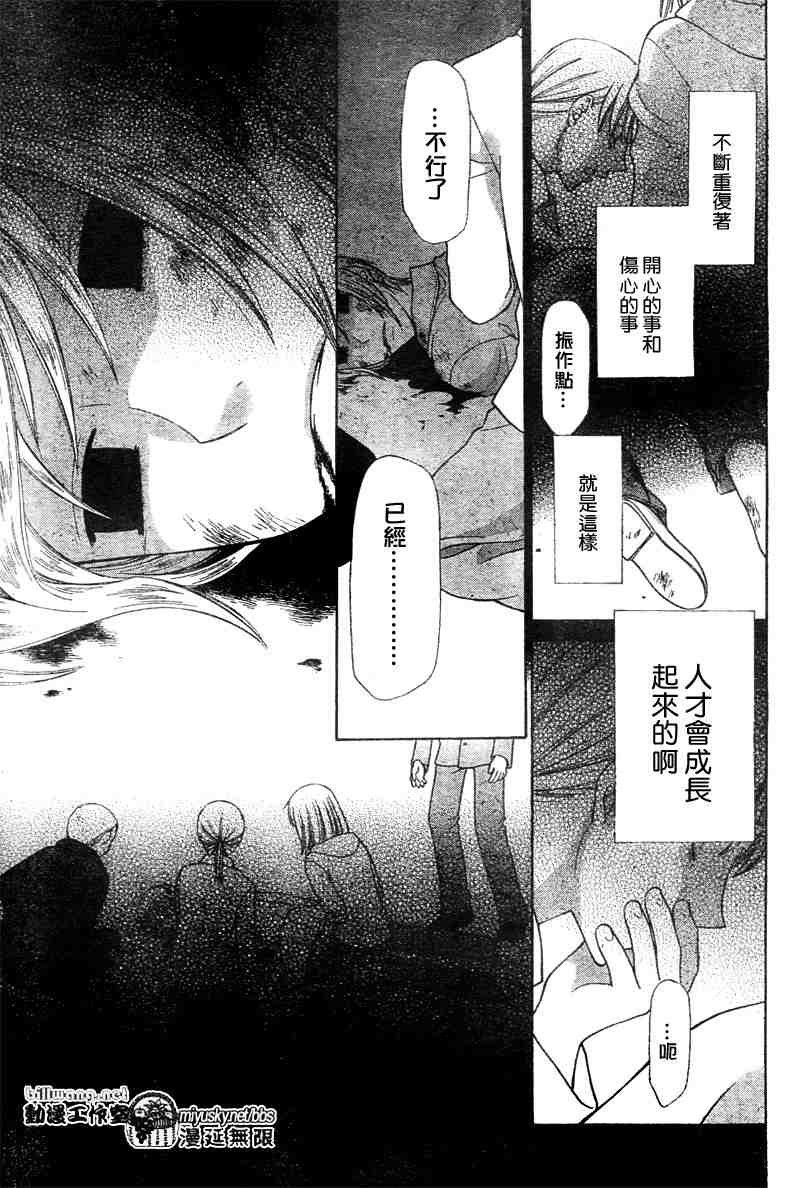 第135话