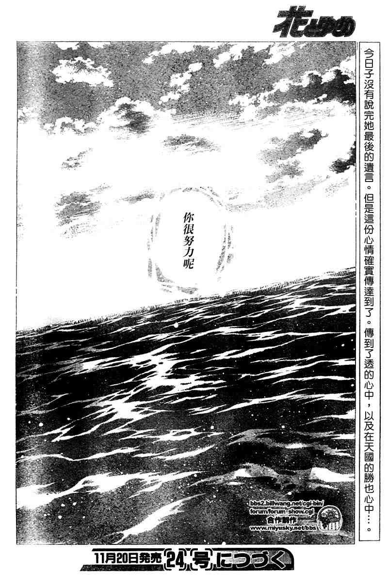 第135话