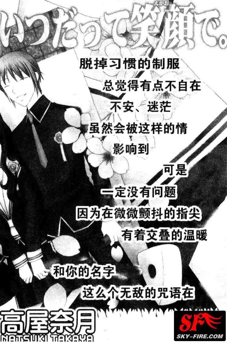 第136话