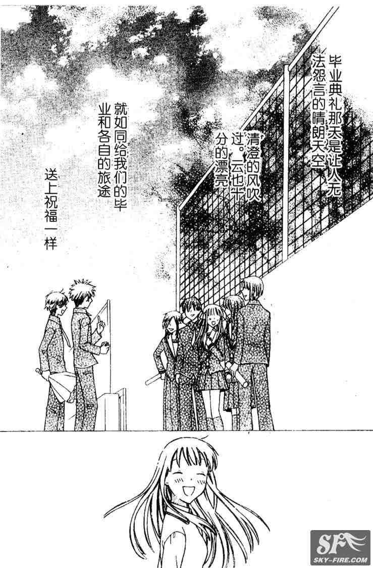 第136话