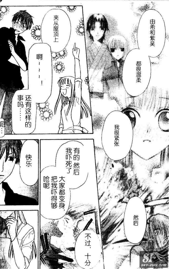 第136话