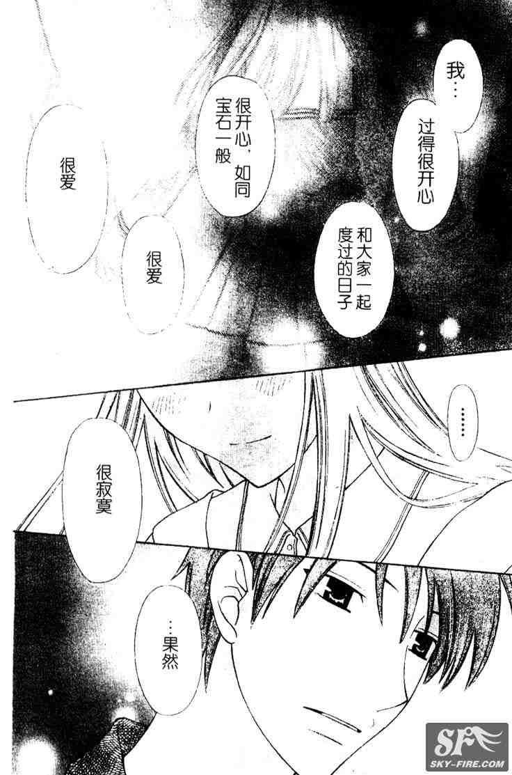 第136话