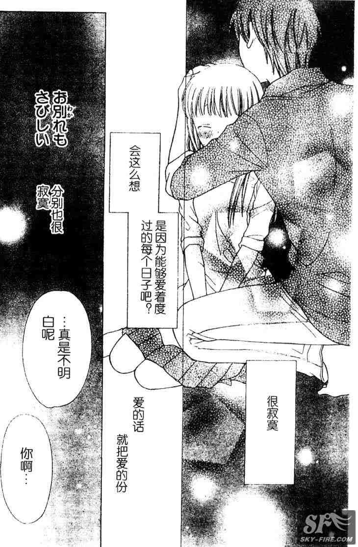 第136话