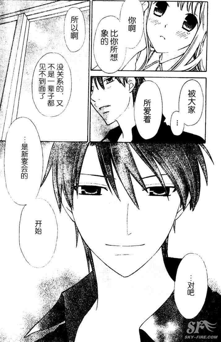 第136话