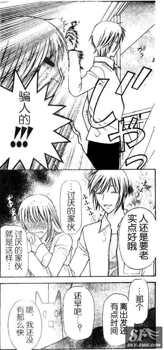 第136话