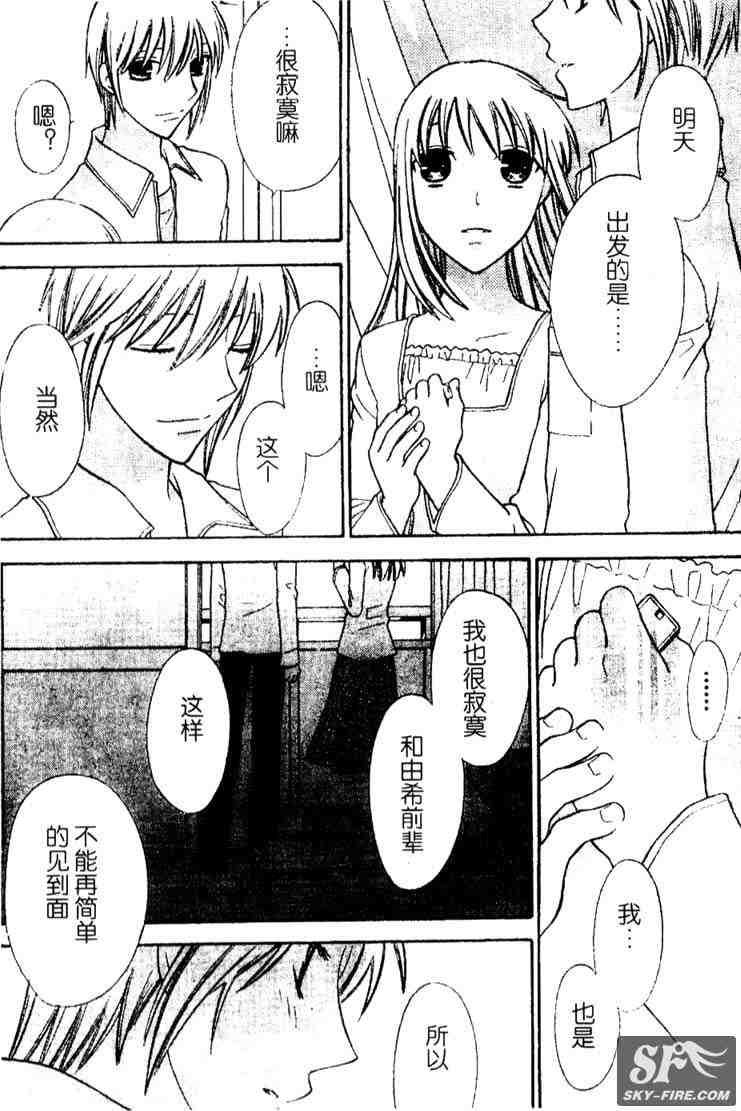 第136话