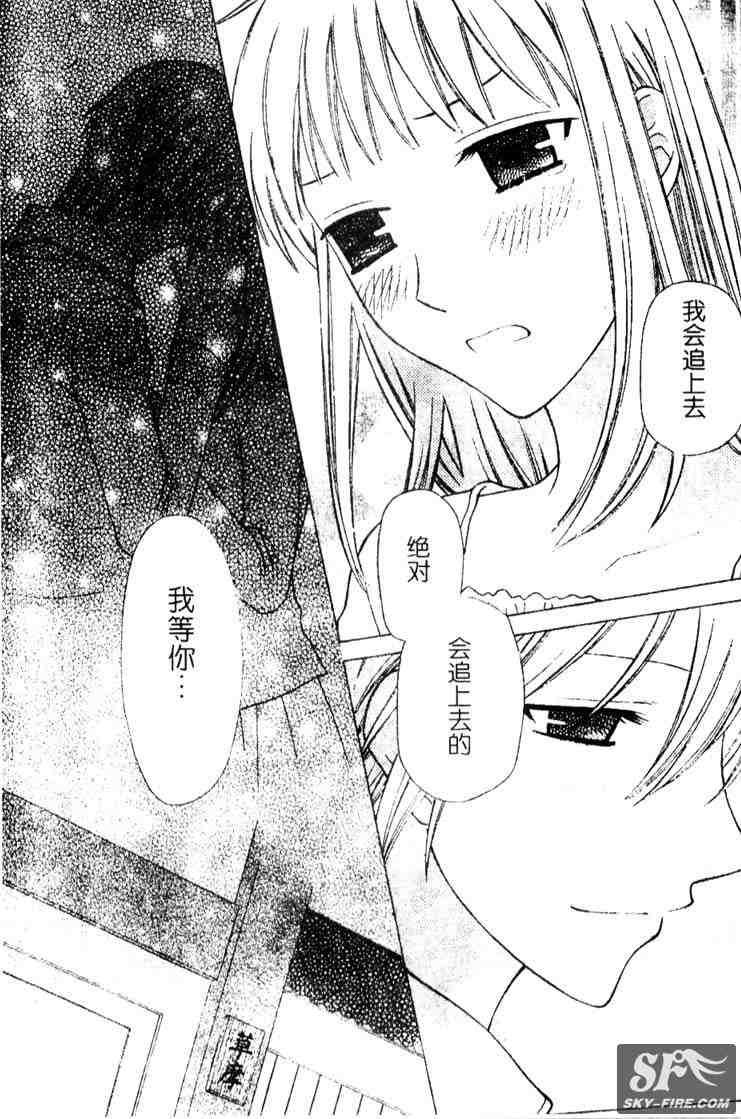 第136话