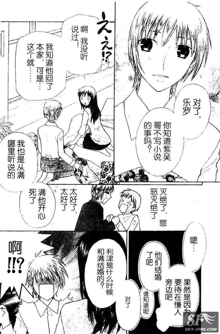 第136话