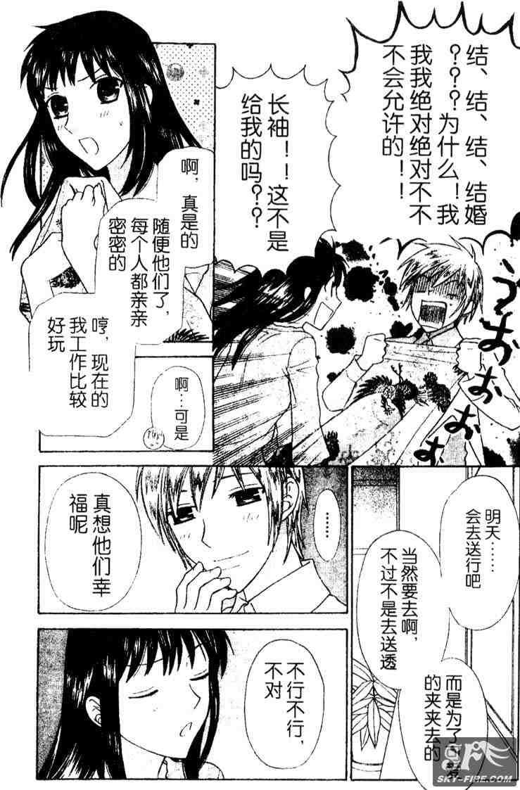 第136话