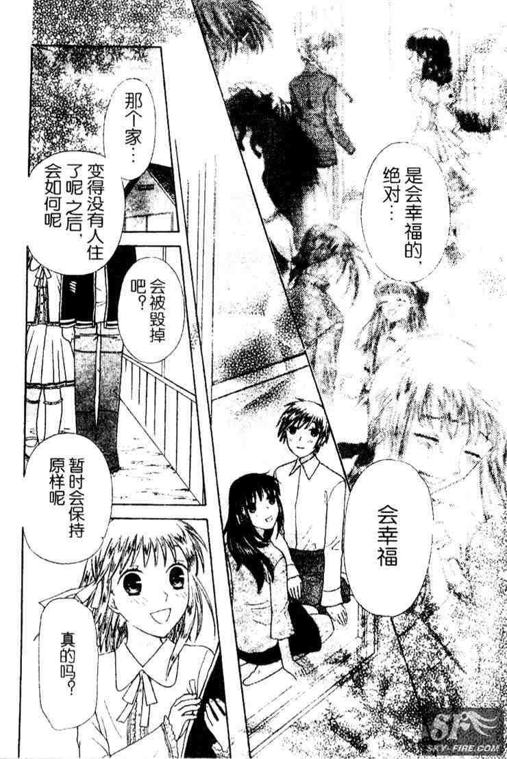 第136话