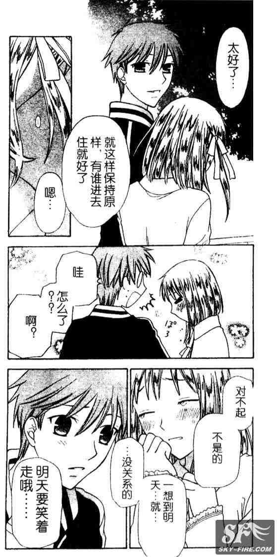 第136话