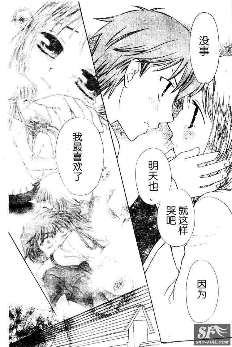 第136话