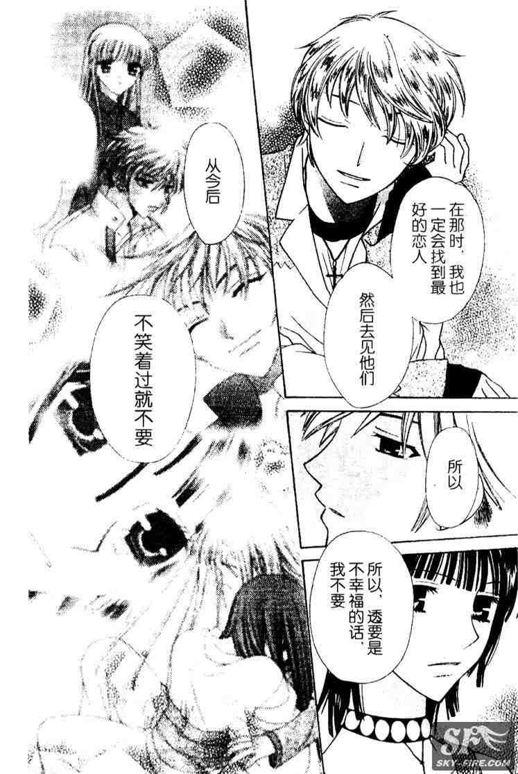 第136话