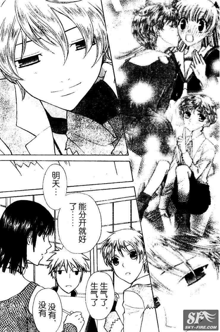 第136话