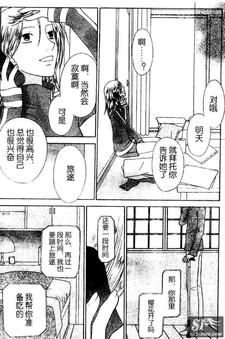 第136话