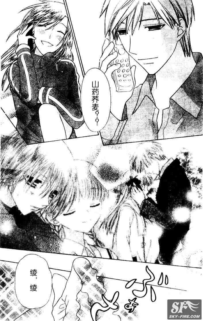 第136话