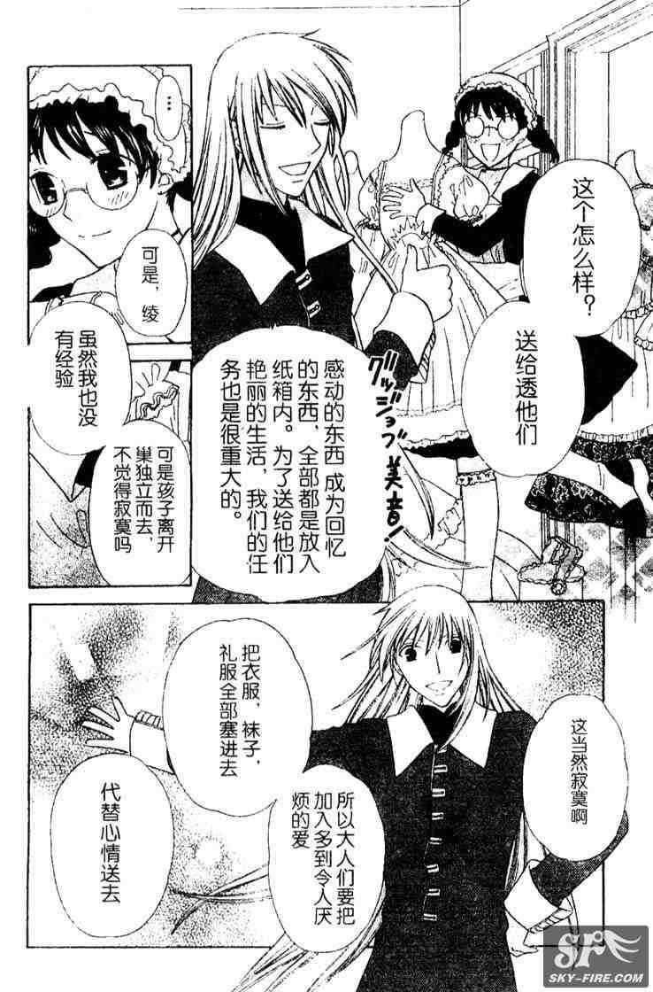 第136话