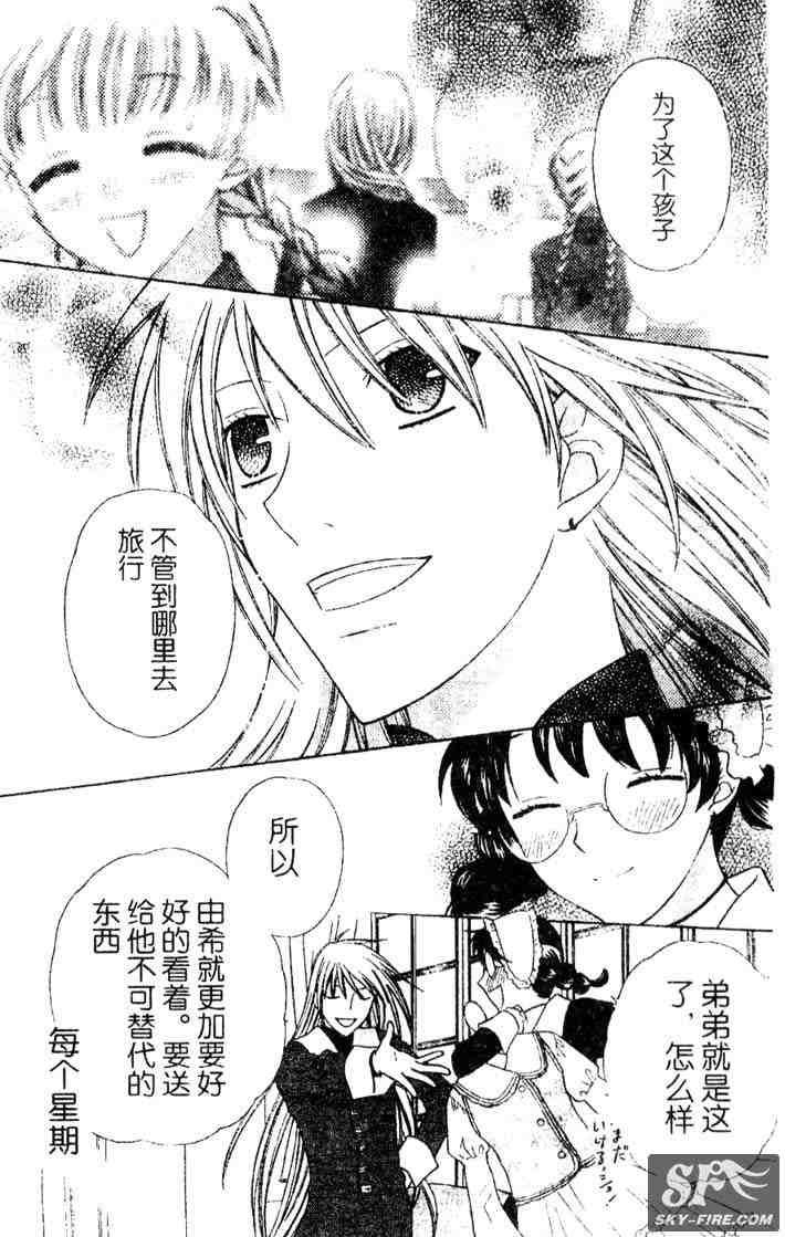 第136话