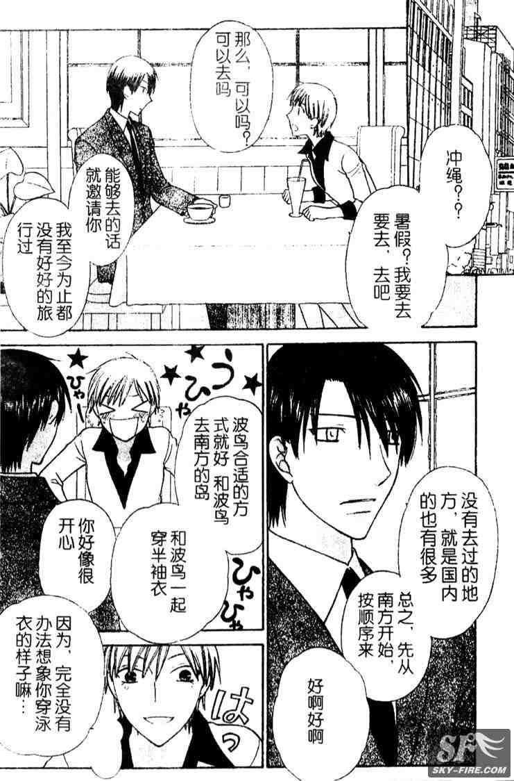 第136话