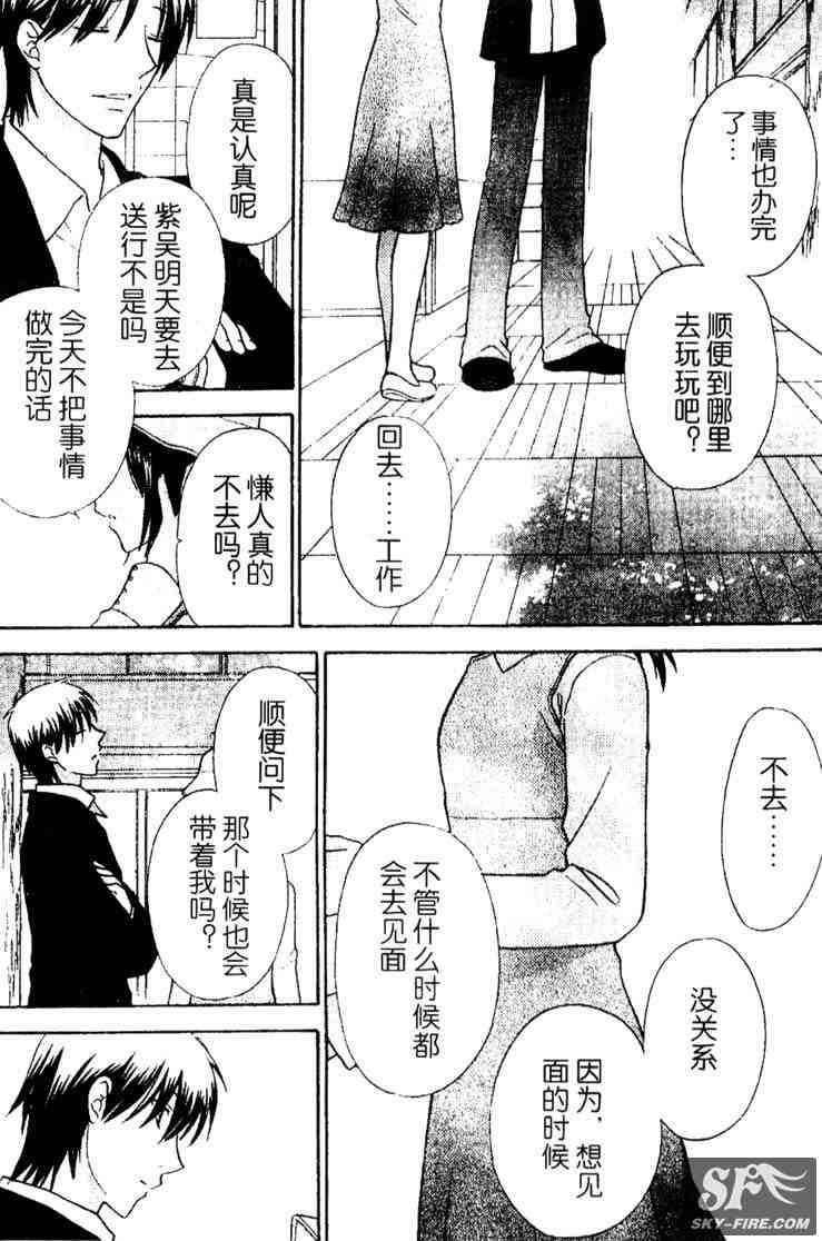 第136话