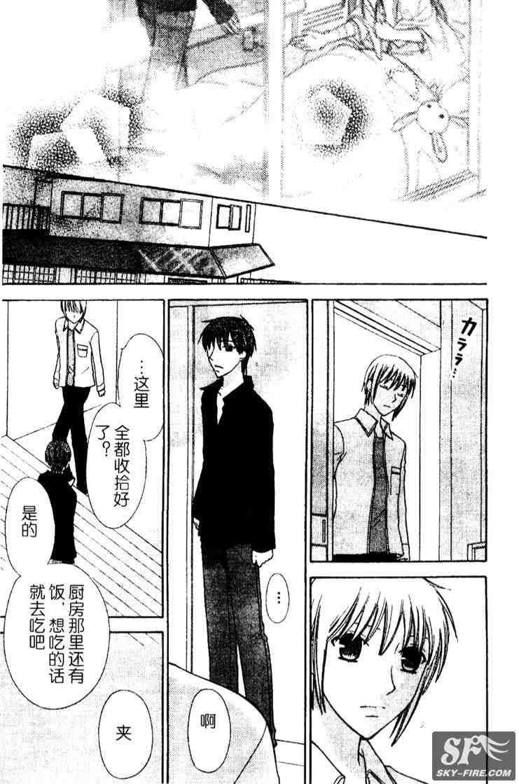 第136话