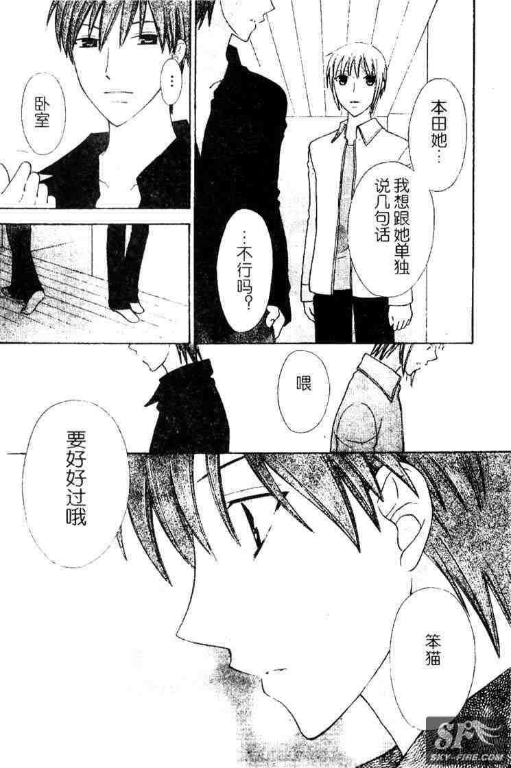 第136话