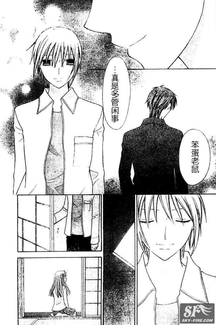 第136话