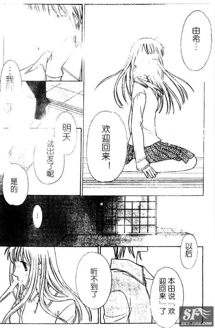 第136话