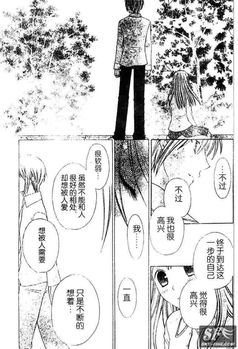 第136话