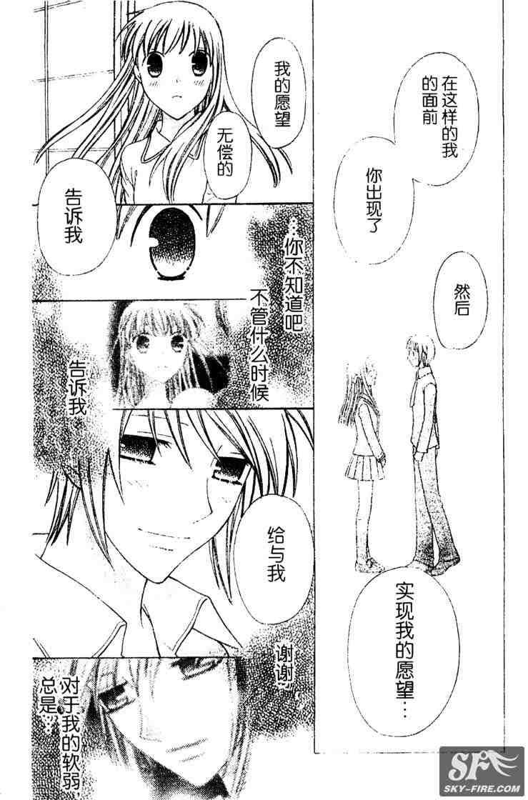 第136话