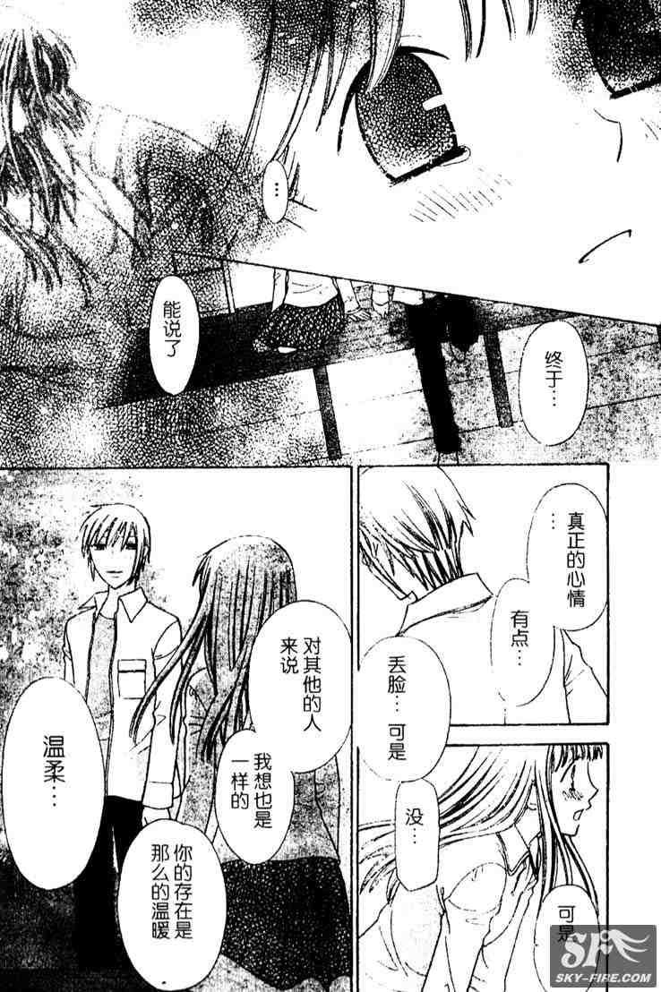 第136话