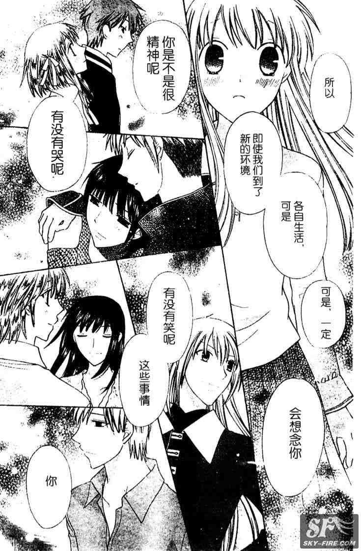 第136话
