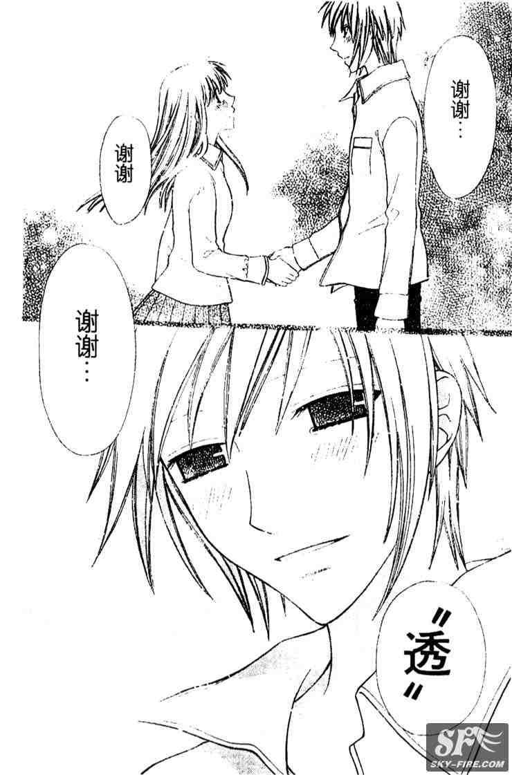 第136话