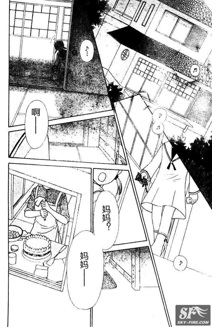 第136话