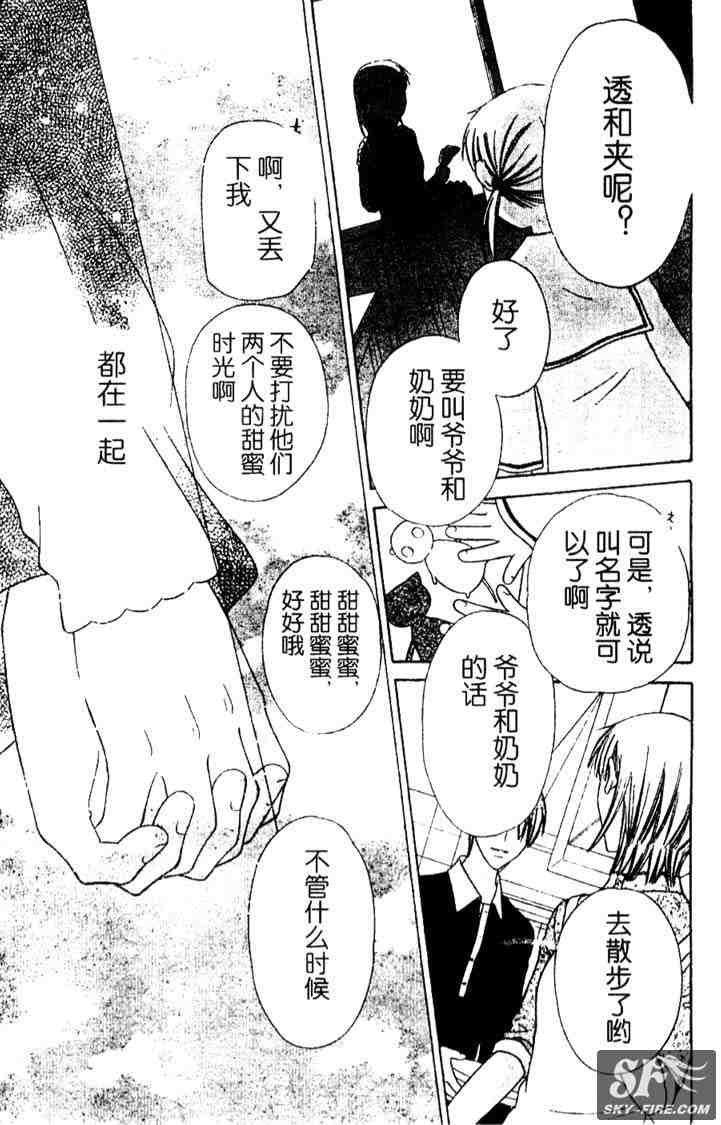 第136话
