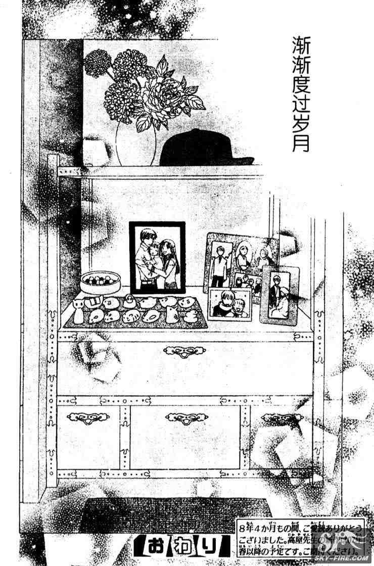 第136话